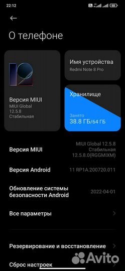 Xiaomi Redmi Note 8 Pro, 6/64 ГБ