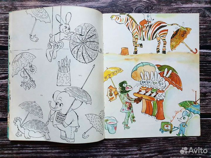 Что могут краски. 1979 г