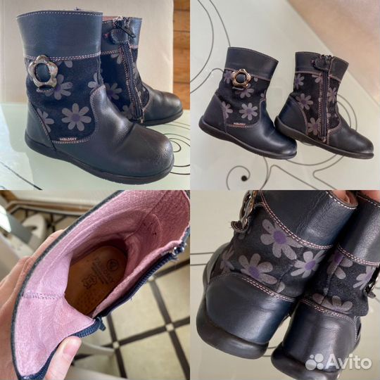 Pablosky обувь для девочки