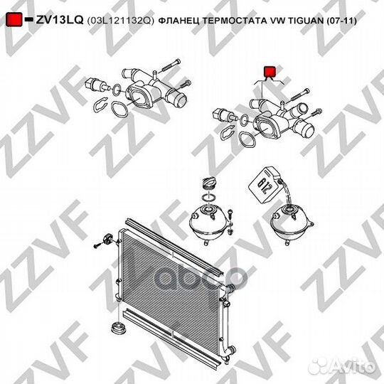 Фланец термостата VW tiguan (07-11) 03L121132Q