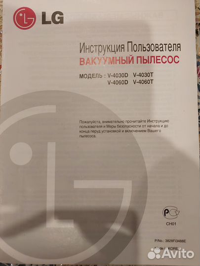 Вакуумный пылесос LG V-4030T