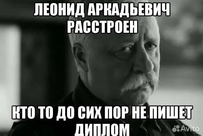 Помощь в оформлении дипломов, курсовых работ