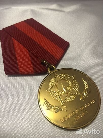 Великой Победе 68.Новороссийск