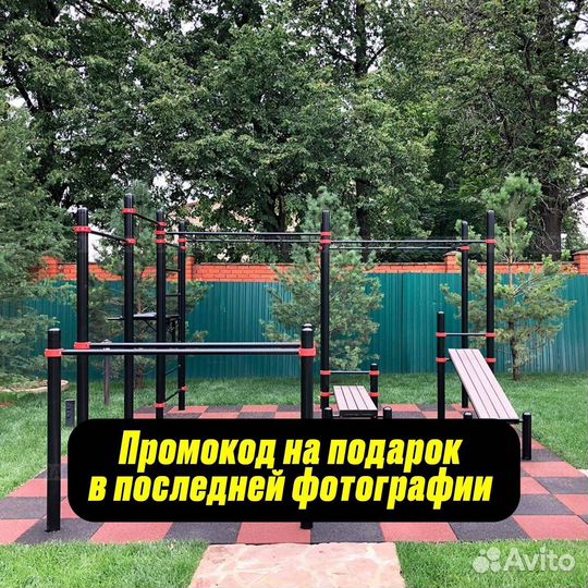 Детский спортивный комплекс