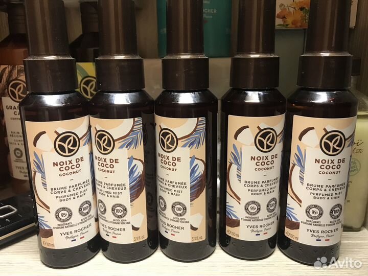 Спрей (мист) для тела Кокос 5 шт