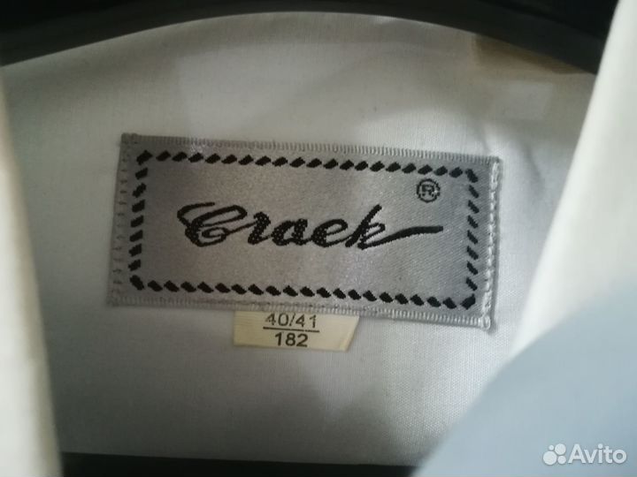 Рубашки мужские 52 р. Цена за 4 шт