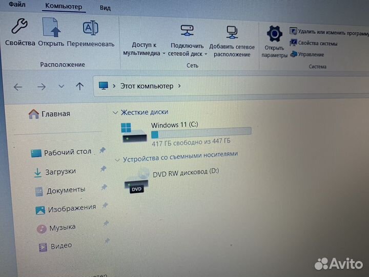 Dell Core i7 8/480gb Game