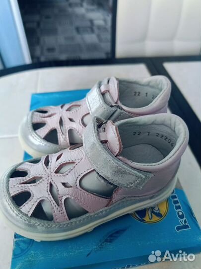 Туфли летние ясельные