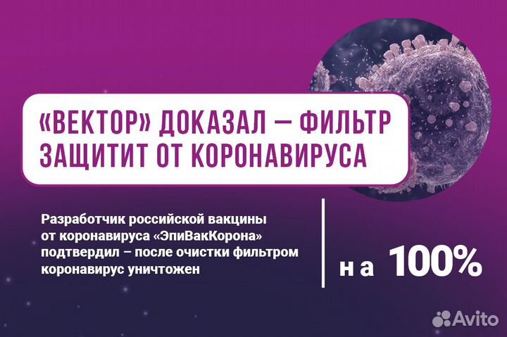 Комплект сменных картриджей №8 для Гейзер Био
