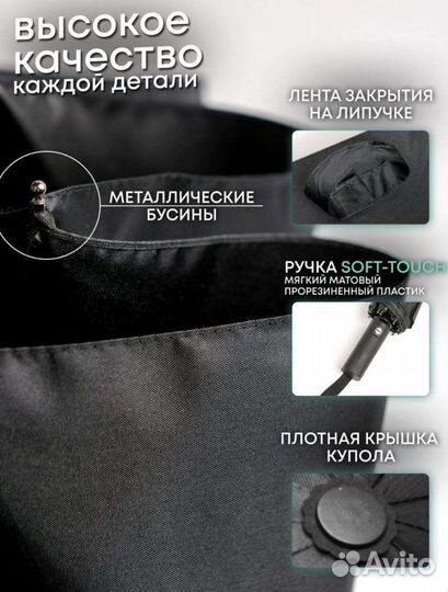 Зонт автомат мужской, женский (новый)