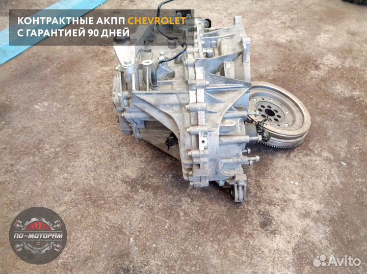 Коробка автомат Chevrolet из Японии