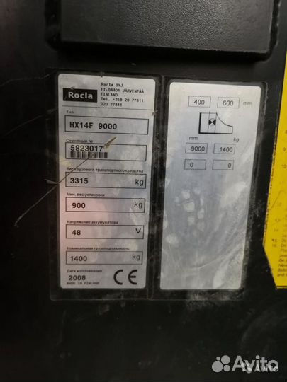 Ричтрак Rocla 9м 1400кг