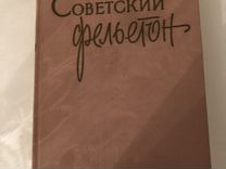 Книги, фотоочерк, справочни�к 1959г, 1965г