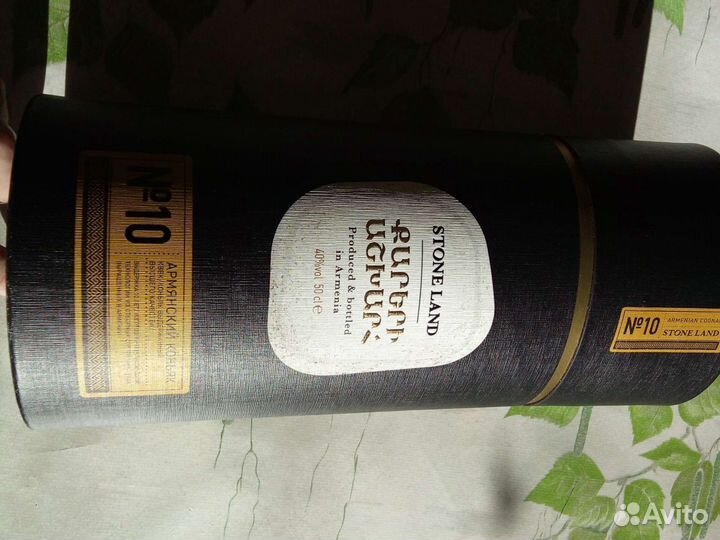 Коробка подарочная для коньяка