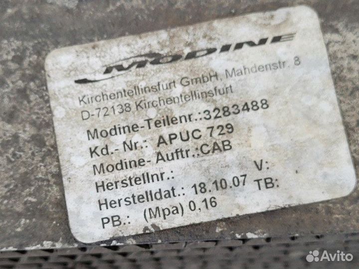 Интеркулер Daf Lf (даф лф) 2007