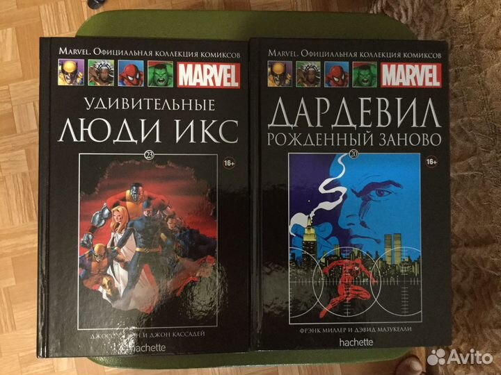 Marvel Ашет
