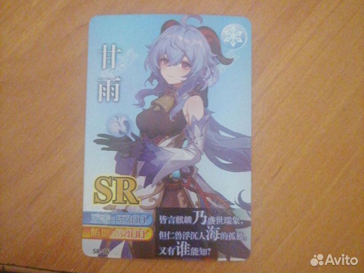 Genshin impact карточки