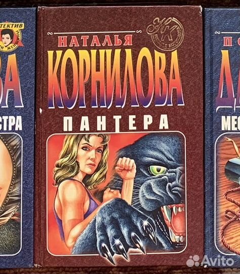 Для отправки авито