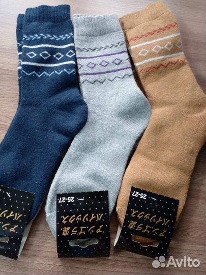Носки тёплые женские