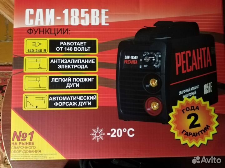 Инвертор сварочный