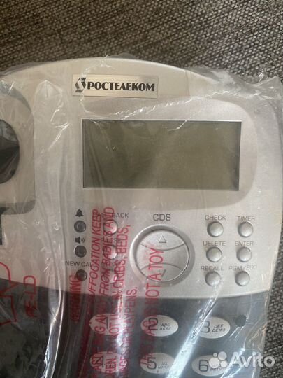 Новый телефон Ростелеком