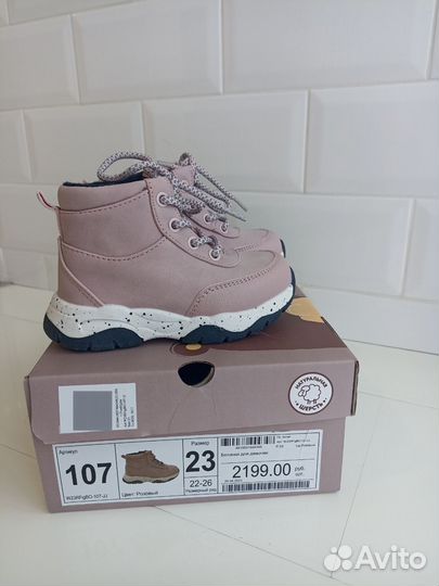 Ботинки для девочки tombi 23