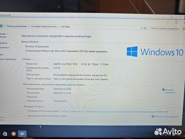 Toshiba Qosmio F60 i7 8-ядер/12Gb/256SSD/2Gb