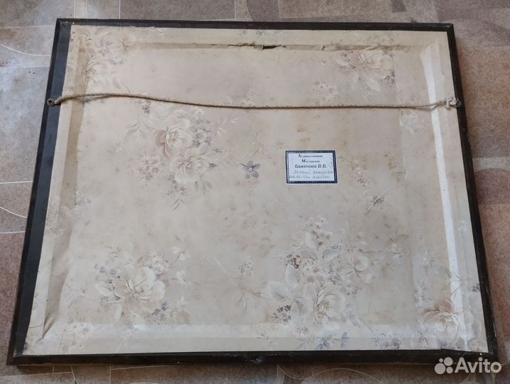 Хм Баженова В. В