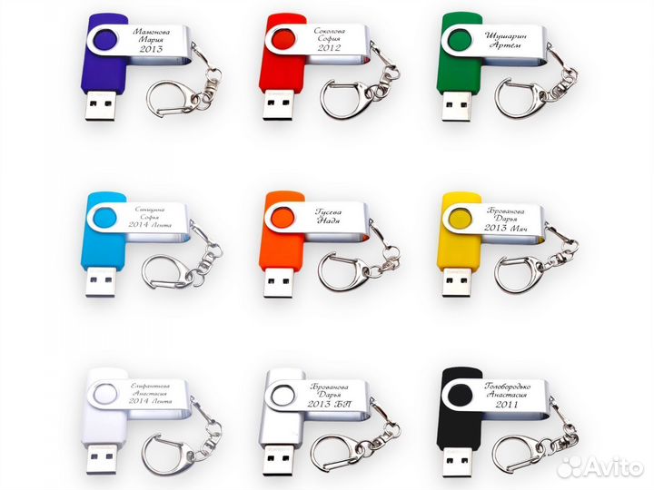Флешки с Именной гравировкой – V001
