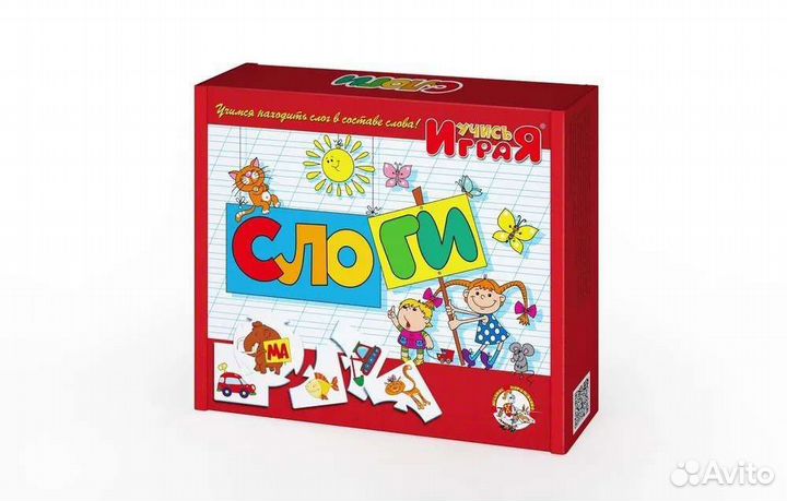 Настольная обучающая игра для детей Слоги