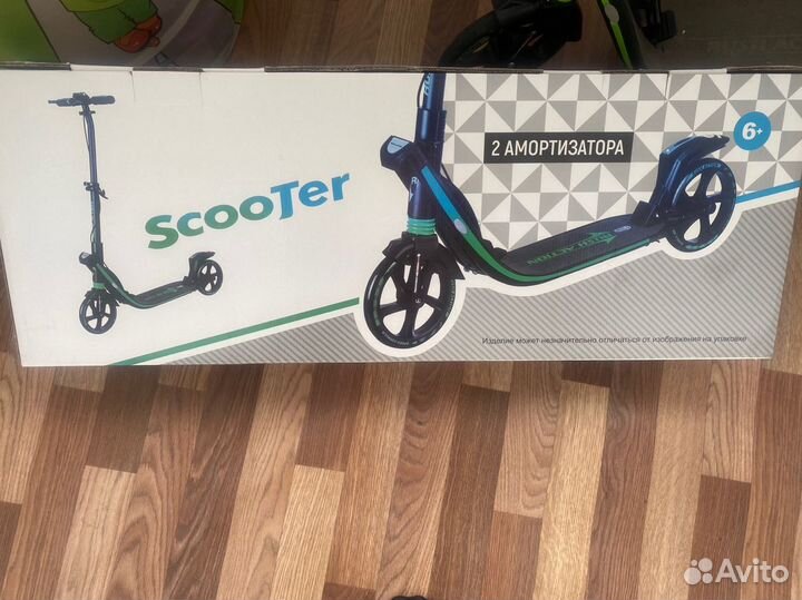 Самокат детский двухколесный бу