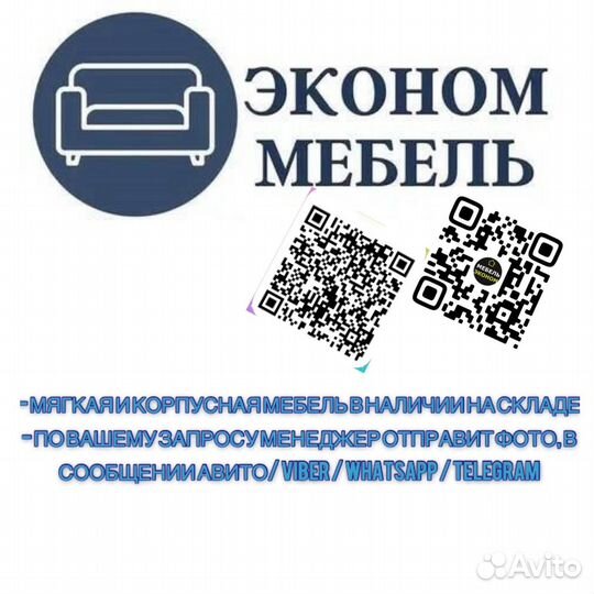 Комод 