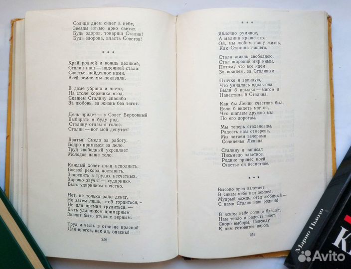 Еврейские народные песни 1947 гихл Редкость Сталин