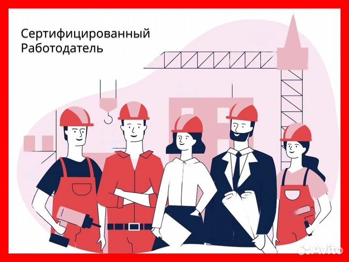 Наладчик Чпу с проживанием в Курганскую обл