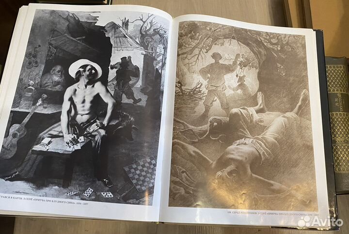 Тарас Шевченко. Альбом. Живопись. 1984