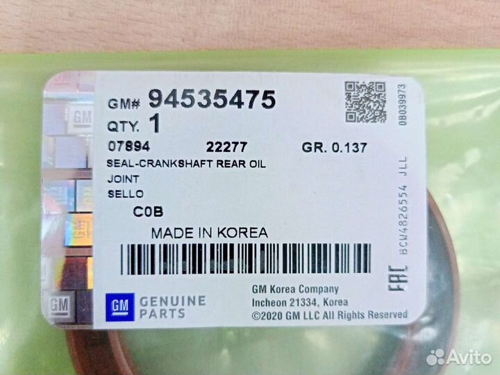 GM Сальник коленвала задний Daewoo Matiz