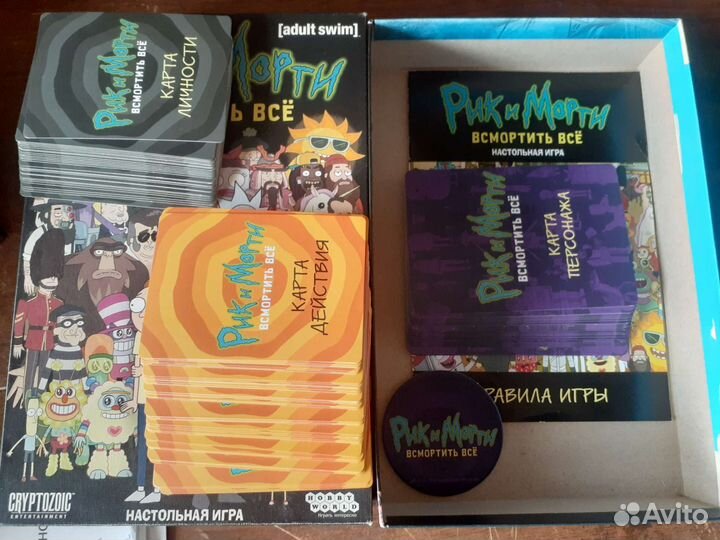 Рик и морти всмортить все