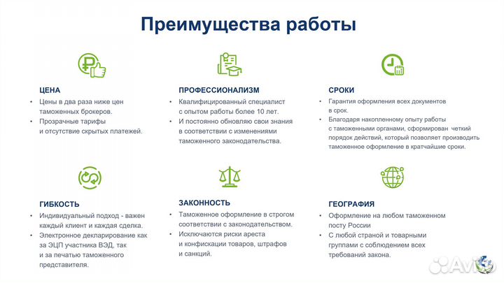 Таможенное оформление, Декларант