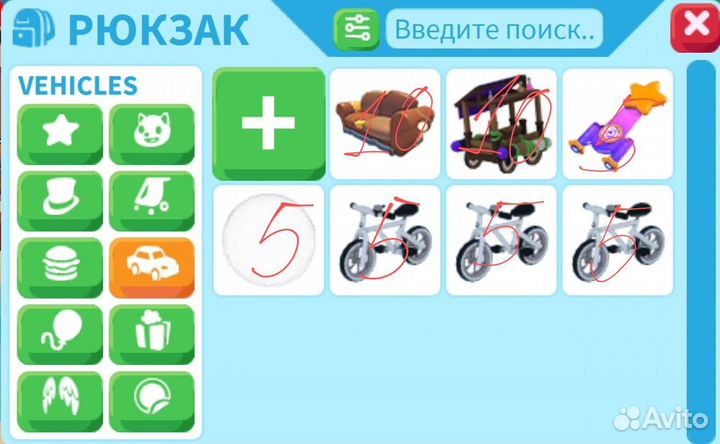 Питомцы adopt me всё в лс