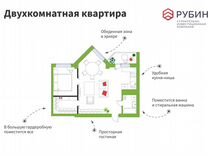 2-к. квартира, 55 м², 8/14 эт.