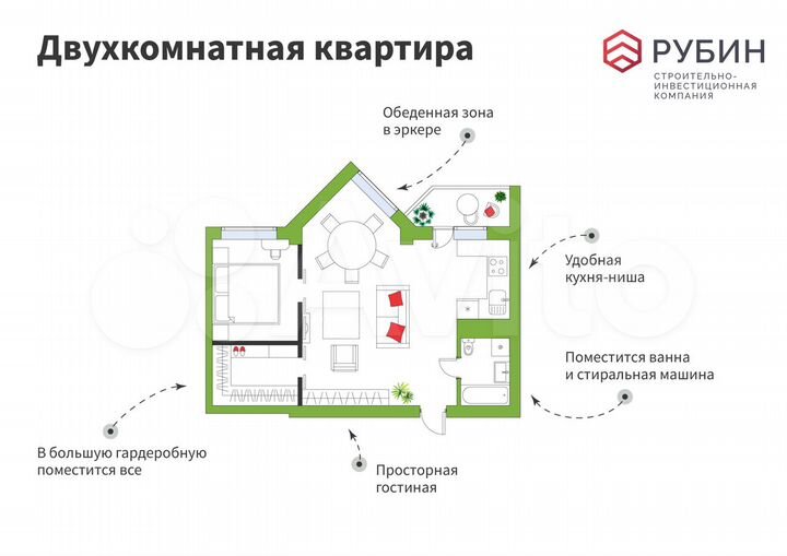 2-к. квартира, 55 м², 8/14 эт.