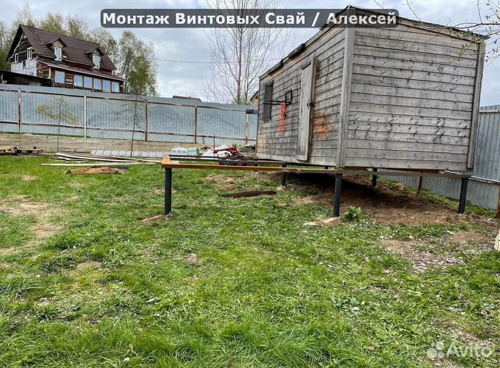 Винтовые сваи
