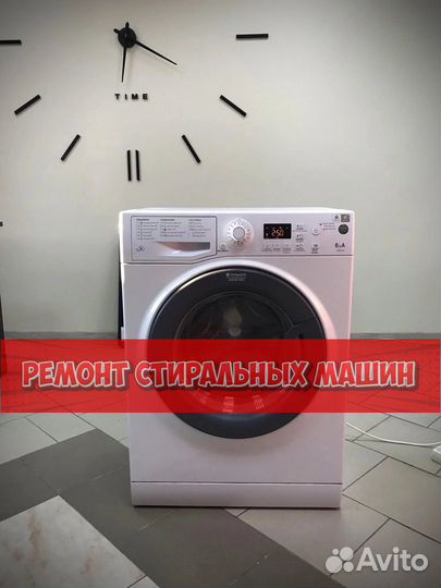 Стиральная машина ремонт
