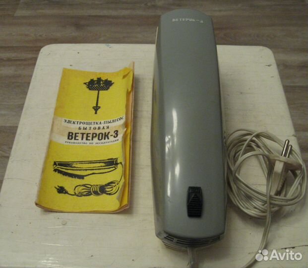 Электрощётка-пылесос бытовая 