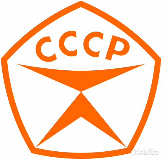 Оценка и скупка монет, посуды, инструментов СССР