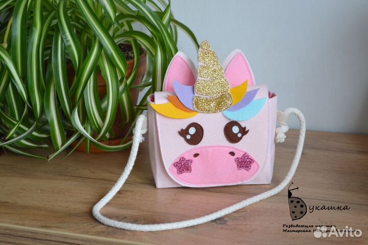 Сумка детская