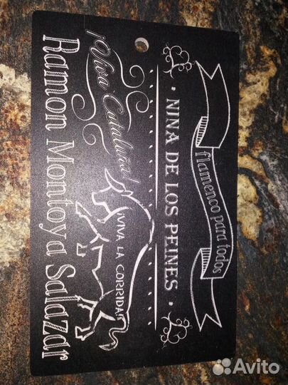 Доски кухонные 3 шт