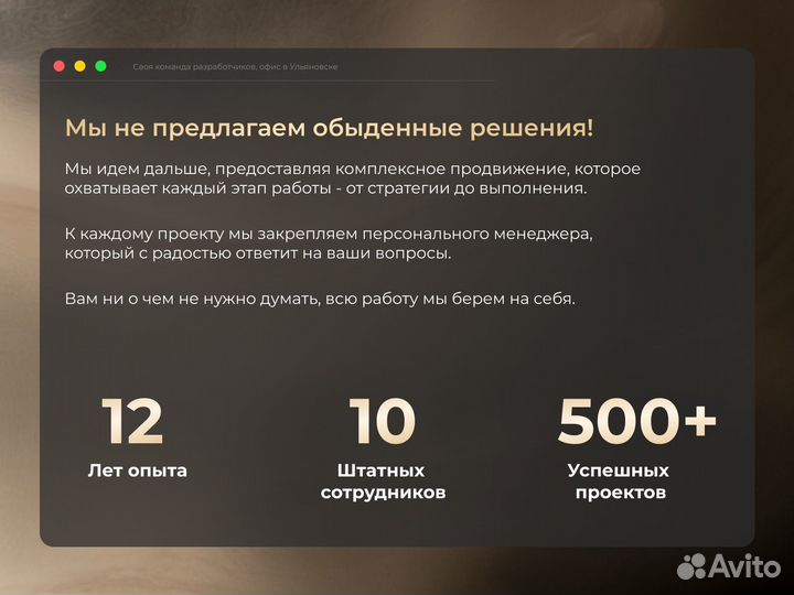 Создание и разработка сайтов
