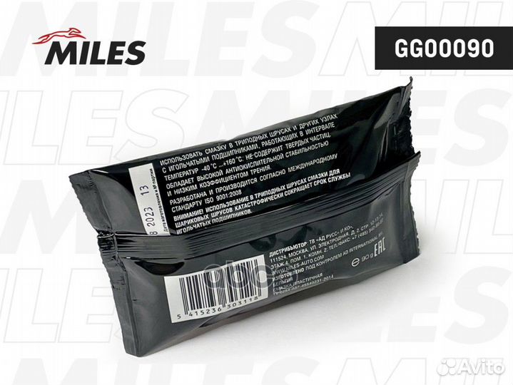 Смазка ШРУС триподный (для игольчатых подшипников