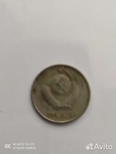 10 копеечные монеты СССР 300 шт